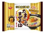 麺類に生卵が人気、濃厚でまろやかに