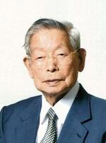 書家の尾崎邑鵬さん死去、百歳