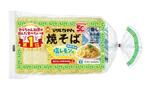 塩レモン味の焼きそば
