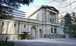 【独自】日銀、独自の賃上げ調査へ