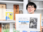 松本薫さん作 生田長江(日野出身)の小説 PR協力会員を募集 来年1月ごろ出版へ