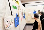 動植物や物語 刺しゅうに 八田コミセンで女性4人展