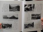 記録と記憶を伝える貴重な一冊 鳥取地震80年特集の鳥取文芸発行