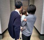 【#ジェンダー ともに】「友情結婚」300組超え