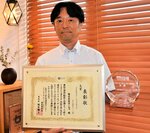 ホームズが大賞受賞 省エネ住宅表彰で県関係初