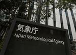 愛媛、高知で震度3
