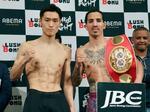 西田凌佑、王者とも計量クリア