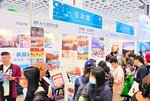 台湾で新温泉PR 町と観光協会、国際旅行博に出展 昨年に続き、魅力発信