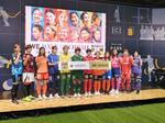 サッカーWEリーグ、9月開幕