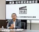 映画の労働環境審査、適正31本