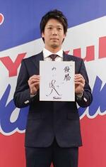 ヤクルト山田、現状維持5億円