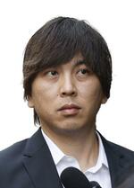 大谷選手に野球カード返還へ