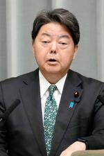 「利用者に迷惑かけ遺憾」