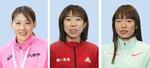 女子マラソンに一山、鈴木