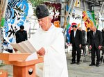 豊漁と安全操業誓う ズワイガニ漁 柴山漁港で祈願祭