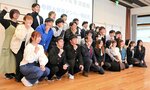 次代を担う33人地域活性化決意 本年度「若者活躍局」発足