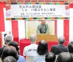 但馬弁で演目 笑いを誘う たんたん落語会、八田コミセンで寄席