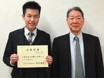 荒木さん公認会計士合格 環境大現役生2人目の快挙 「人を助けたい」かなう職業