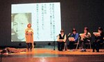 作家岡田さん題材朗読劇など披露 日本海カラオケ芸能チャリティーショー