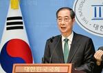 韓国前首相が大統領選に出馬表明