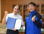 なすびさん、石川県観光大使に