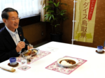 〝花回廊〟カレー10周年感謝報告 共同開発者が知事表敬