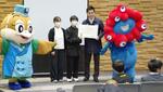 能登の子どもに万博招待状