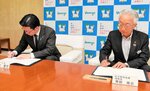 内容見直し連携を強化 米子信金と市包括協定結ぶ