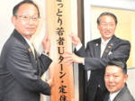 若者定住へ本腰 県教委加わり、戦略本部発足
