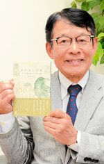動物との触れ合い 「人間力」養う力に 実体験もとに本出版 元鳥大大学院准教授 飯塚さん