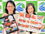 香美特産「魅せる」一冊 町、ふるさと納税カタログ刷新 工夫して分かりやすく