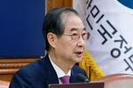 韓国、6月3日に大統領選