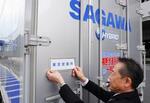 佐川急便、トラックの名札廃止