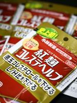機能性表示、健康被害報告義務に