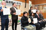 「ぱにーに」にグランプリ賞 農福連携コン廃棄される農産物を加工