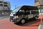 実証運行来月20日再開 乗り合い交通「とりモビ」 鳥取市、PR強化