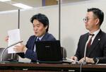 立民・小西参院議員への請求放棄