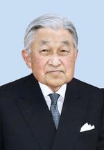 上皇さま、心筋虚血の可能性
