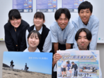 海を守る仲間増やしたい 青谷高生が海岸清掃と地引き網漁体験イベント 27日開催へ