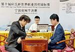 囲碁の国際戦、一力が初の決勝へ