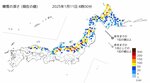 【最新】鳥取県内の大雪ピーク過ぎる 大山127センチ