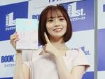 宮田愛萌「言葉尽くすより伝わる」オリジナル短歌盛り込み小説「春、出逢い」刊行