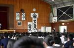 大津、中2男子死亡から13年