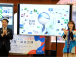 県の観光や食情報発信 万博向けポータルサイト披露