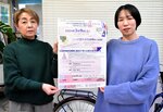 東日本大震災13年 被災者をどう支援 9日鳥取でフォーラム