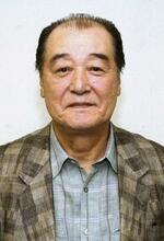 宅和本司さん死去