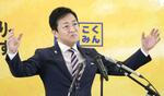 国民玉木氏「減税は民意」