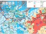 大山蒜山 シカ食害懸念 環境省が情報交換 生息域拡大で対策協議