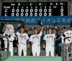 西5―0広(12日)