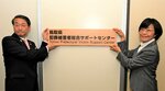 犯罪被害者支える専門組織 行政、県警、民間団体が連携 県庁に窓口